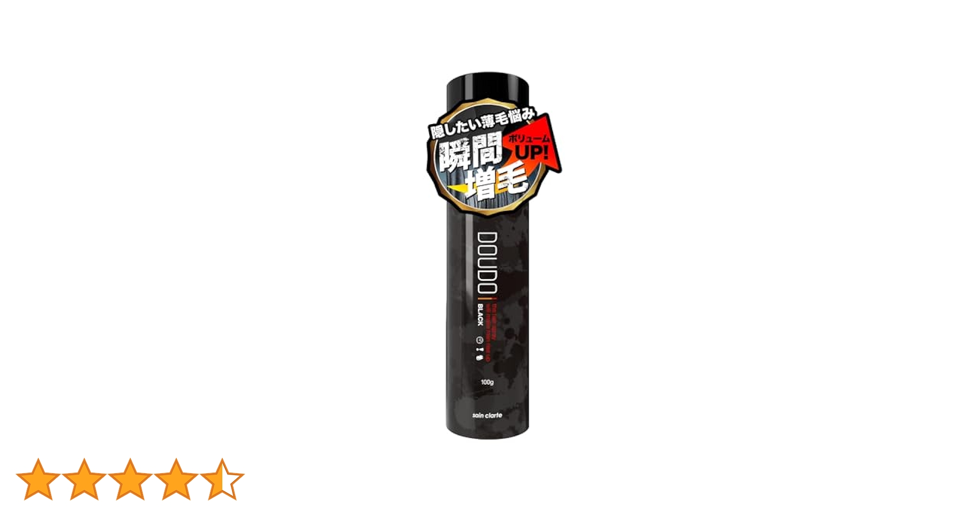 DOUDO ボリュームアップヘアスプレー100g 3本セット（染毛料） サン・クラルテ製薬 薄毛隠し 増毛スプレー DOUDO ドウド 100g